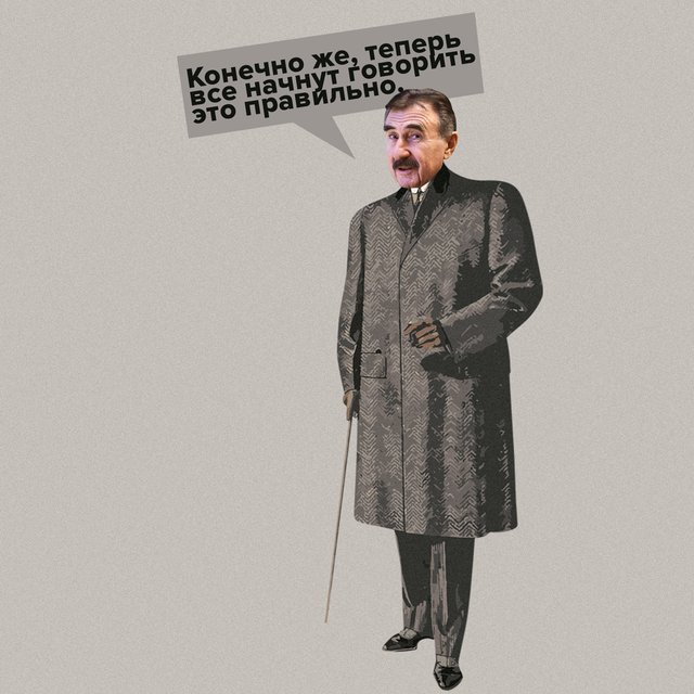 Уголовное дело «возбуждено́» или «возбу́ждено»: как говорить правильно