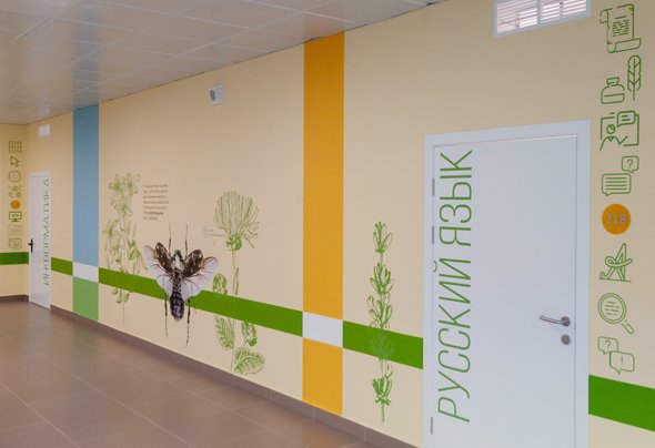 design4school.ru — школа № 3 Апрелевка