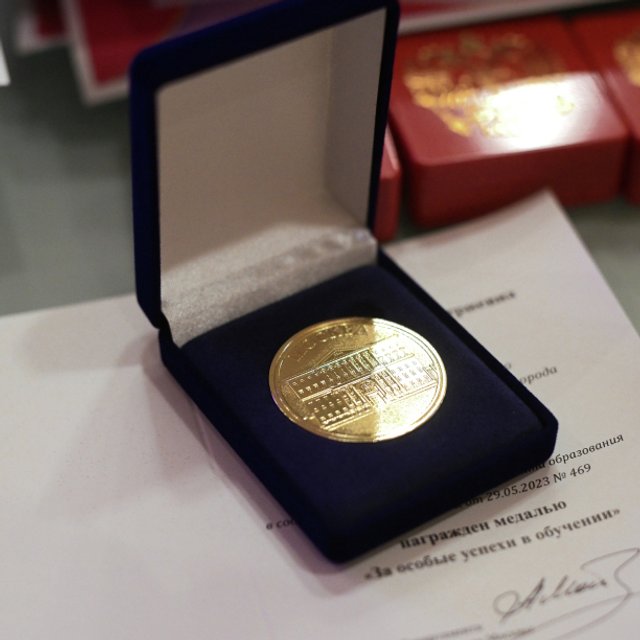 Медаль «За особые успехи в обучении»: что это? И даст ли она дополнительные баллы?