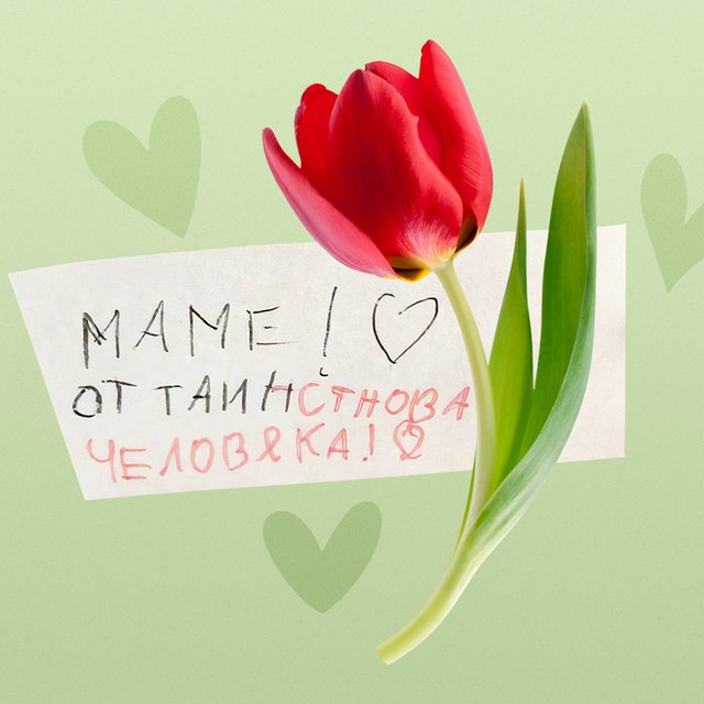 «С днем рождения, чмо». 20 забавных признаний в любви – от детей родителям