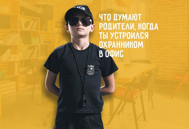 5 простых профессий, без которых ваш офис не будет работать