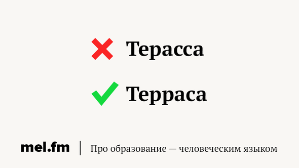 Тоже что и вес ответ с удвоенной согласной. Смотреть фото Тоже что и вес ответ с удвоенной согласной. Смотреть картинку Тоже что и вес ответ с удвоенной согласной. Картинка про Тоже что и вес ответ с удвоенной согласной. Фото Тоже что и вес ответ с удвоенной согласной