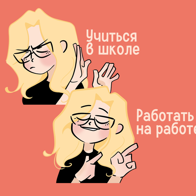 Ребенок пошел работать и не хочет оканчивать школу: что с этим делать?
