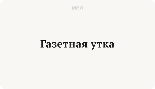Окстись что это значит