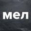 Как сделать интересным урок географии