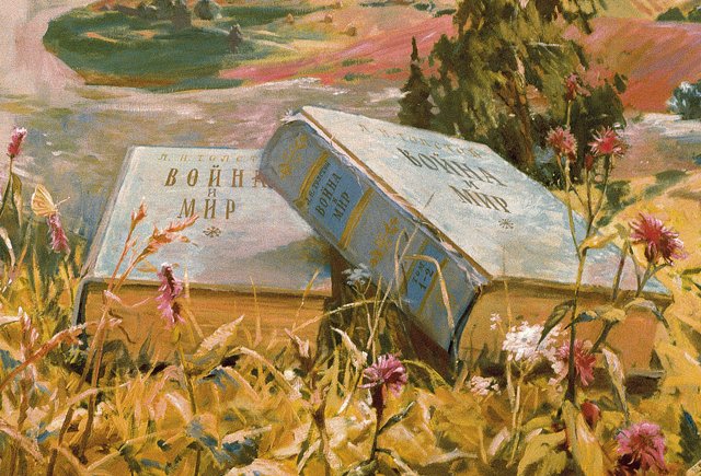 Майор Прыщ и Капитан Баклан: контрольная работа по литературе