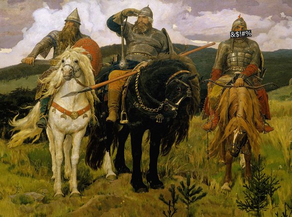 Вас обозвали трупёрдой. Что ответите? Тест: отгадайте значение старорусских оскорблений