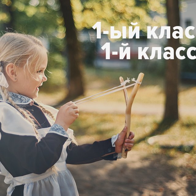 7 числительных, в написании которых ошибаются даже учителя
