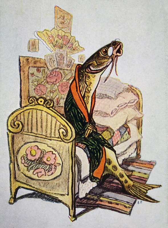 Репродукция иллюстрации Евгения Рачёва к сказке «Премудрый пескарь». Салтыков-Щедрин