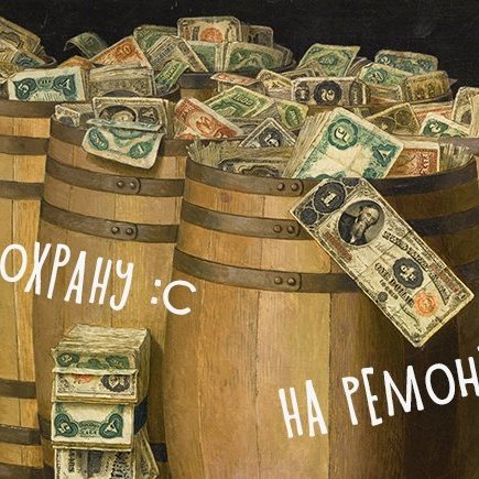 Турникет, учебники в аренду и сдача ЕГЭ: на что собирают деньги в российских школах