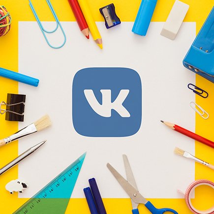 5 полезных школьных пабликов, которые помогут учиться эффективнее