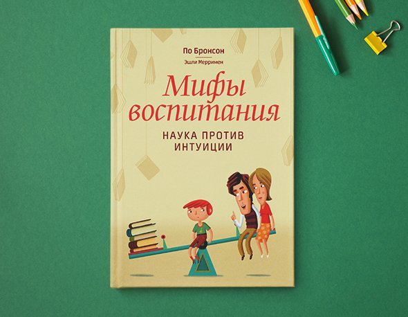 Что почитать ребенку в первом классе. Смотреть фото Что почитать ребенку в первом классе. Смотреть картинку Что почитать ребенку в первом классе. Картинка про Что почитать ребенку в первом классе. Фото Что почитать ребенку в первом классе