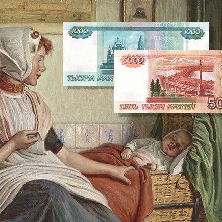 Пособие на первенца и льготная ипотека: кто получит и как оформить