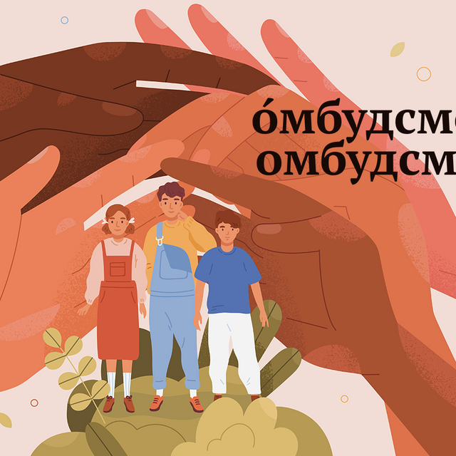 Кто такой омбудсмен и где ударение в этом слове