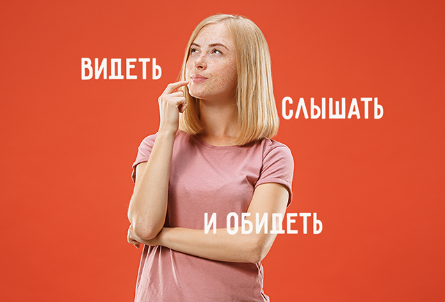 10 лёгких способов (иногда в стихах) запомнить правила русского языка