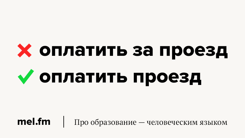 Пол метра пол лимона. Пол десятого. Полдесятого утра. Пекет или печет. Правописание полдесятого.