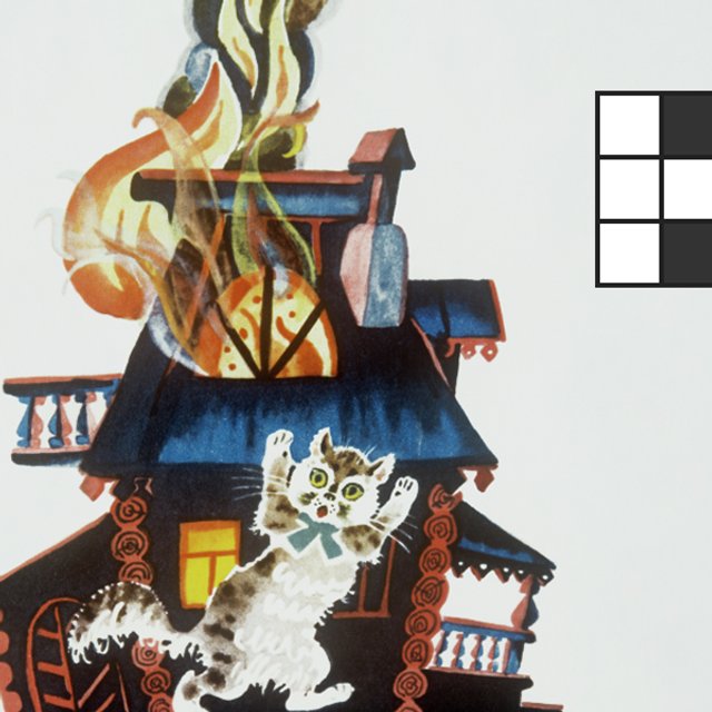 Загорелся кошкин дом — тили-бам, бум или бом? Кроссворд по творчеству Маршака