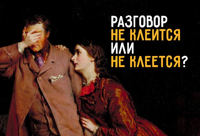 Немысл мый. Немысл мый