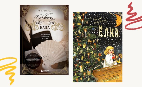 Издательство «Бомбора» / Издательство «Лабиринт»