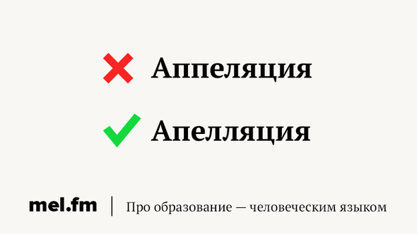 Тоже что и вес ответ с удвоенной согласной. Смотреть фото Тоже что и вес ответ с удвоенной согласной. Смотреть картинку Тоже что и вес ответ с удвоенной согласной. Картинка про Тоже что и вес ответ с удвоенной согласной. Фото Тоже что и вес ответ с удвоенной согласной