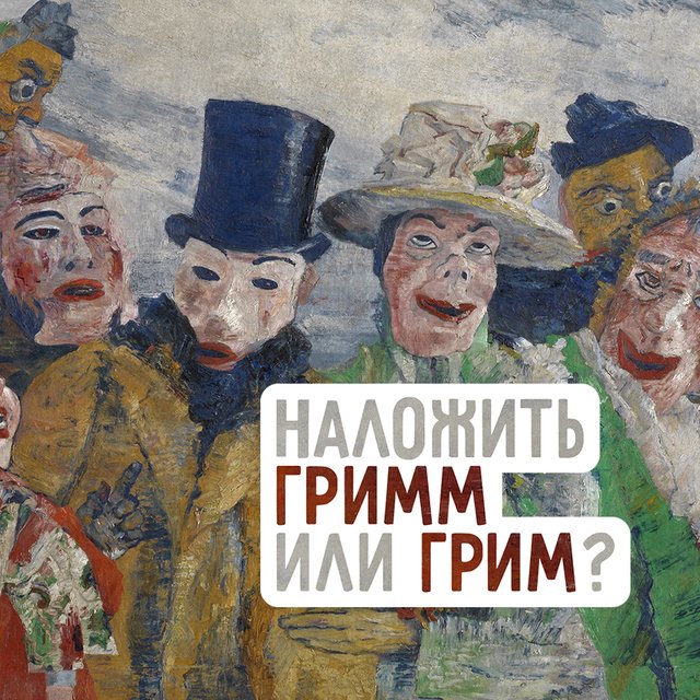 6 слов, в которых вы зря удваиваете согласные. И ещё 4, в которых всё делаете наоборот (тоже зря!)