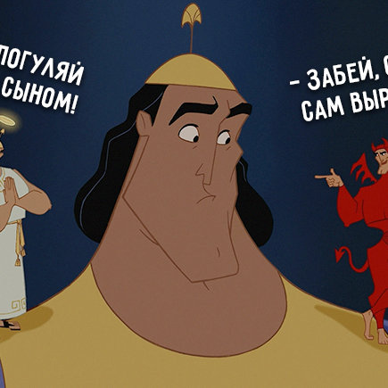 Почему непрошенные советы родителей так сильно всех бесят