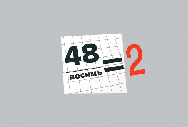 Может ли учитель по математике снижать оценку из-за грамотности?