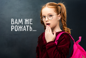 Обложка Когда учитель говорит девочкам «Вам же рожать!»