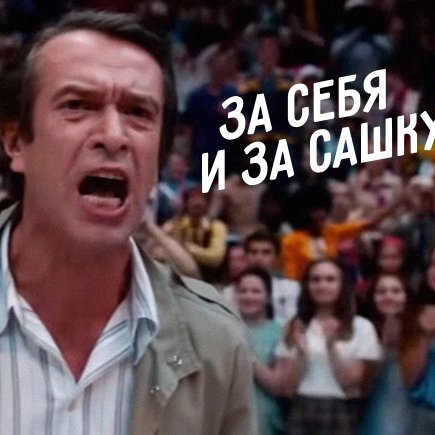 Над чем смеялись в 2018: комментируем главные мемы года