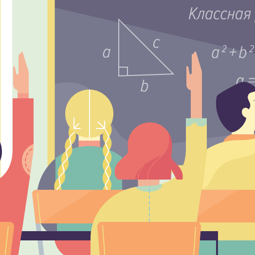 Роскачество: цена школьной формы зависит от ткани и объемов производства