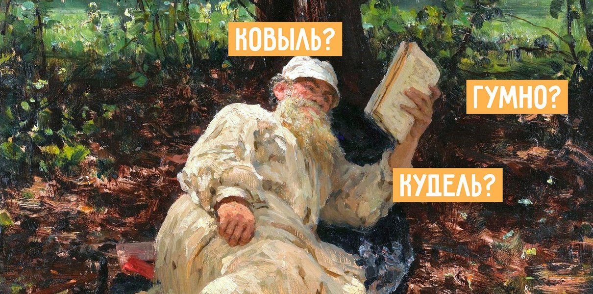 Учебник литературы толстой