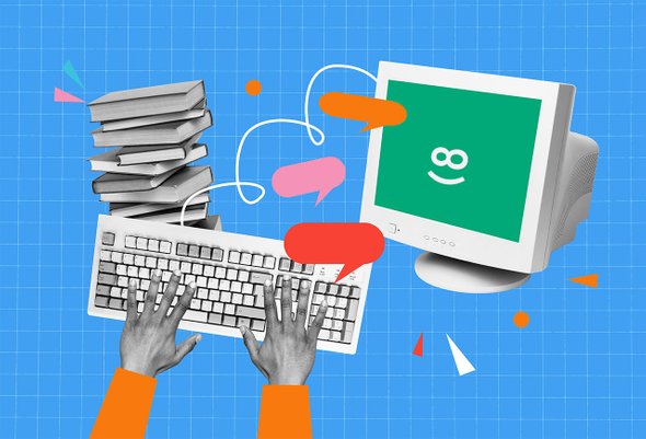 учитель, готовиться к урокам с помощью ИИ