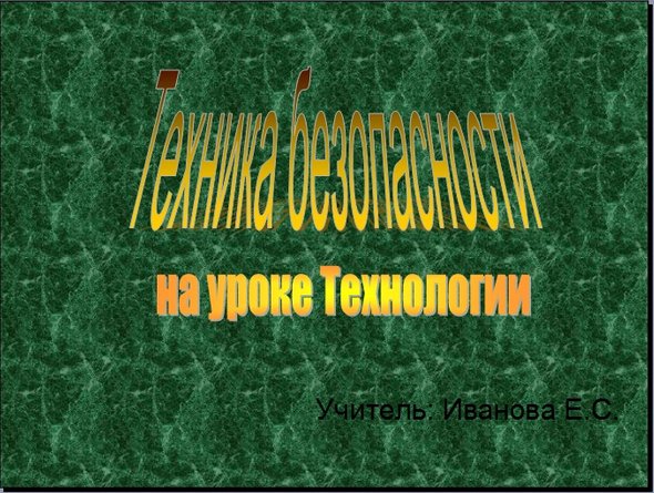 Вариант 1