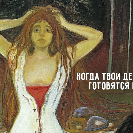 "Для меня поступление сыновей закончилось курсом психотерапии"