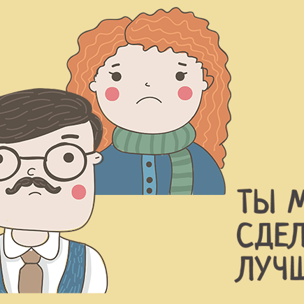 4 фразы родителей-нарциссов, которые нас калечат