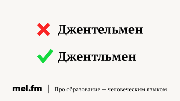 слова в которых хочется написать лишнюю букву а нельзя. Смотреть фото слова в которых хочется написать лишнюю букву а нельзя. Смотреть картинку слова в которых хочется написать лишнюю букву а нельзя. Картинка про слова в которых хочется написать лишнюю букву а нельзя. Фото слова в которых хочется написать лишнюю букву а нельзя