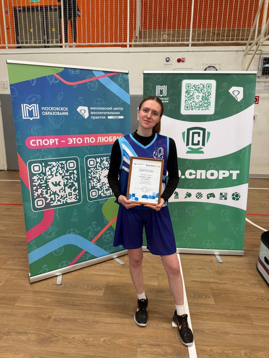 Учитель / учительница физкультуры Евгения Соловьева