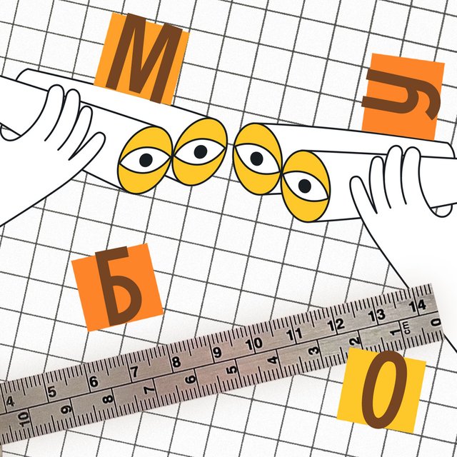 «Мне 22, а для мамы я всё еще ребенок». Дочь учительницы — о жизни в школе и дома