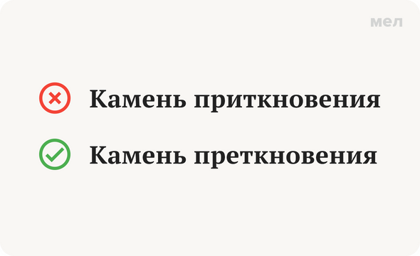 Правило правописания приставок пре- и при- | Урок 17 | Տիգրան Գրիգորյանի բլոգ