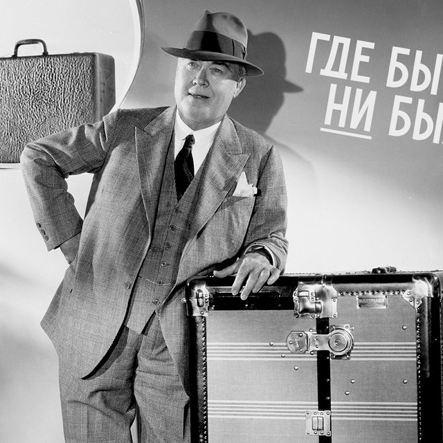 «Где бы он ни был» или «где бы он не был»: как писать правильно