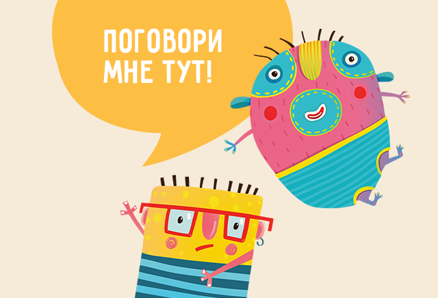 10 самых бесполезных родительских фраз, которые всем надоели