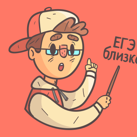 Меньше спорта, больше сладкого и никаких ноотропов: советы педиатра, как жить накануне экзаменов