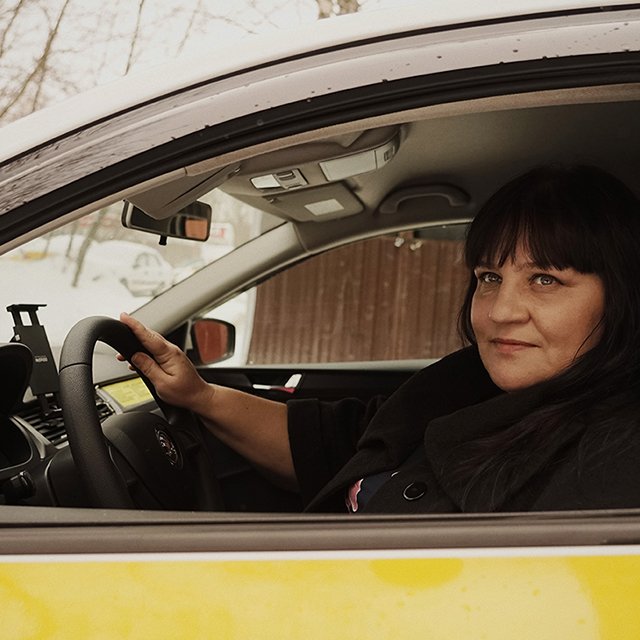 «Моя мама — водитель такси»