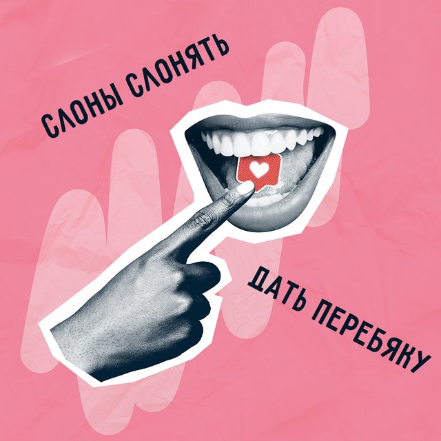 8 устаревших фразеологизмов, которые могли бы украсить современный язык