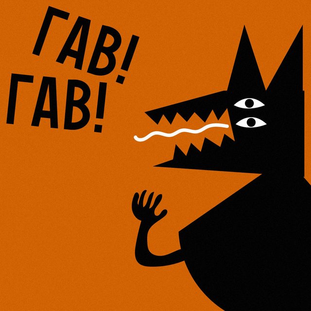 Я боюсь собак, а родители говорят, что это стыдно: что мне делать?