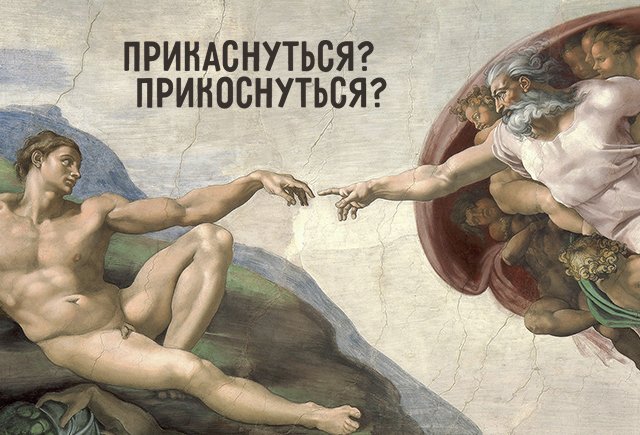 7 детских ошибок в правиле про чередование гласных, от которых обидно будет взрослым