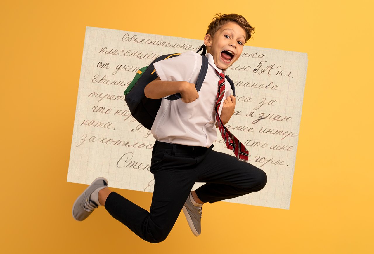 Паника в школе. Носки прогул детские. Школьник прогуливает. Прогул школы. Прогул занятий студентом.