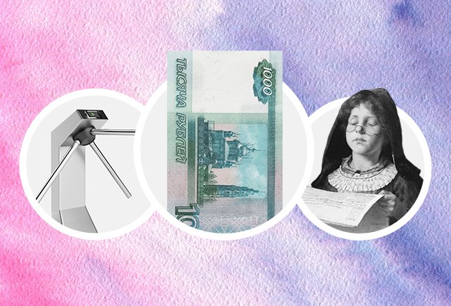 Как учителя отстаивают свою зарплату и можно ли предотвратить нападения на школы