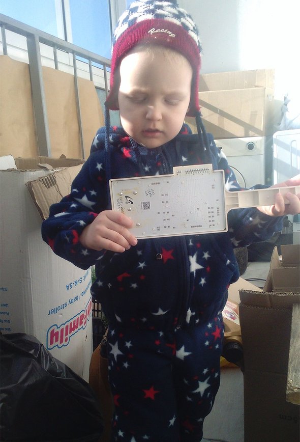 Вундеркинд, Электричество, Малыш