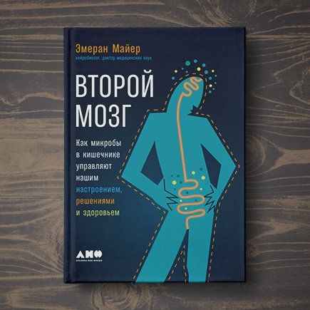 Как фастфуд связан с болезнью Паркинсона